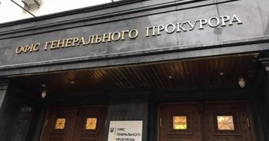 Экс-главе ГНС Украины сообщили о подозрении в злоупотреблении властью