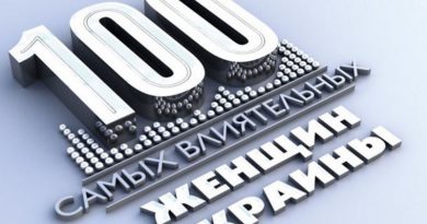 Названы ТОП-100 самых влиятельных женщин Украины