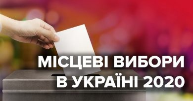 Выборы-2020: в Николаеве полиция расследует возможную фальсификацию в облсовете
