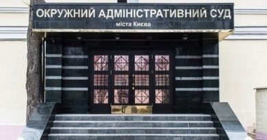 Минюст через суд попытается запретить в Украине партию Шария