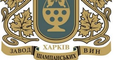 Харьковский завод шампанских вин пустят «с молотка»