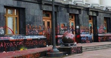 Банковая обвинила Порошенко в организации погрома Офиса Президента