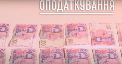 Украинцам озвучили штрафы за несвоевременную уплату налогов