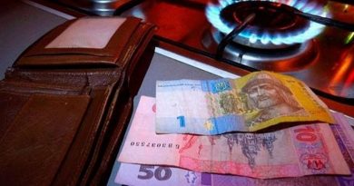 Цены на газ в Украине достигли рекорда: как изменится тариф для населения в августе