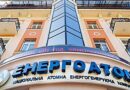 «Энергоатом» отказался от поставок российского ядерного топлива