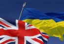 Великобританія передасть Україні 16 млн фунтів на гуманітарну допомогу