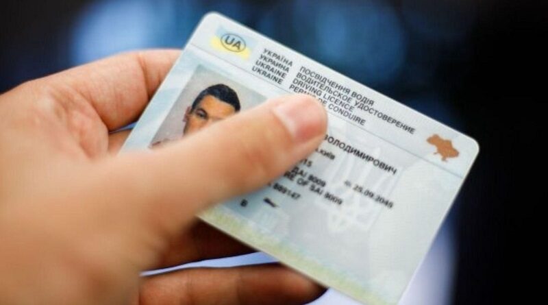 В Україні мають намір перевипустити всі посвідчення водія