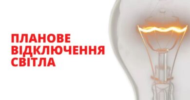 Графіки відключення електроенергії в Южноукраїнську та Костянтинівці на 26 січня 2023 року