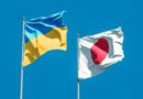 Японія надасть Україні 5,5 мільярда доларів фінансової підтримки