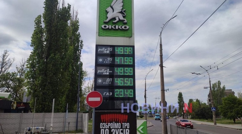 У Миколаєві подешевшав бензин