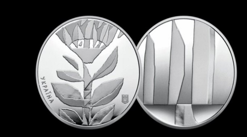 НБУ ввів у обіг монету у п'ять гривень, присвячену всім енергетикам України (відео)